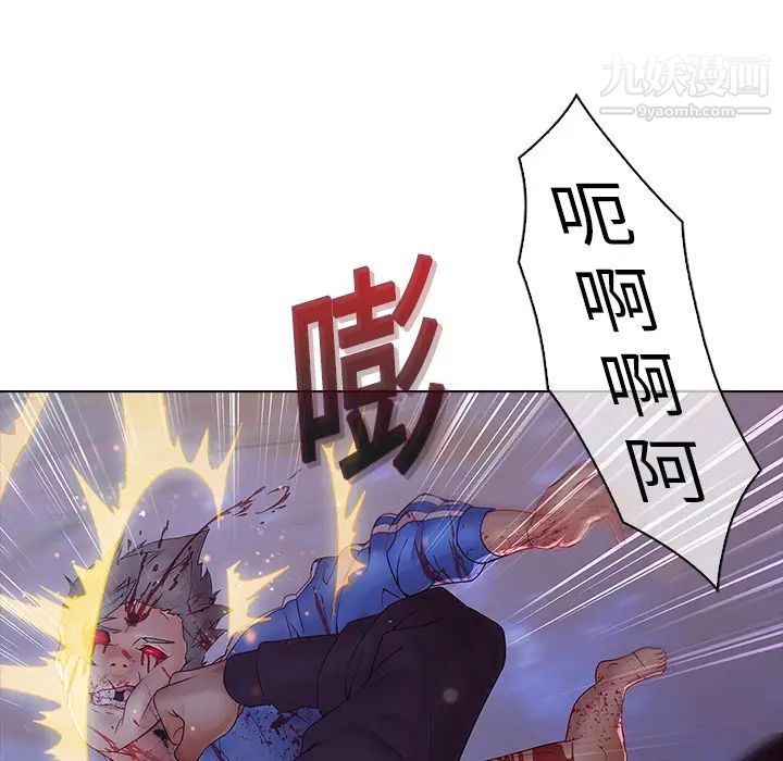 梦蝶第8话