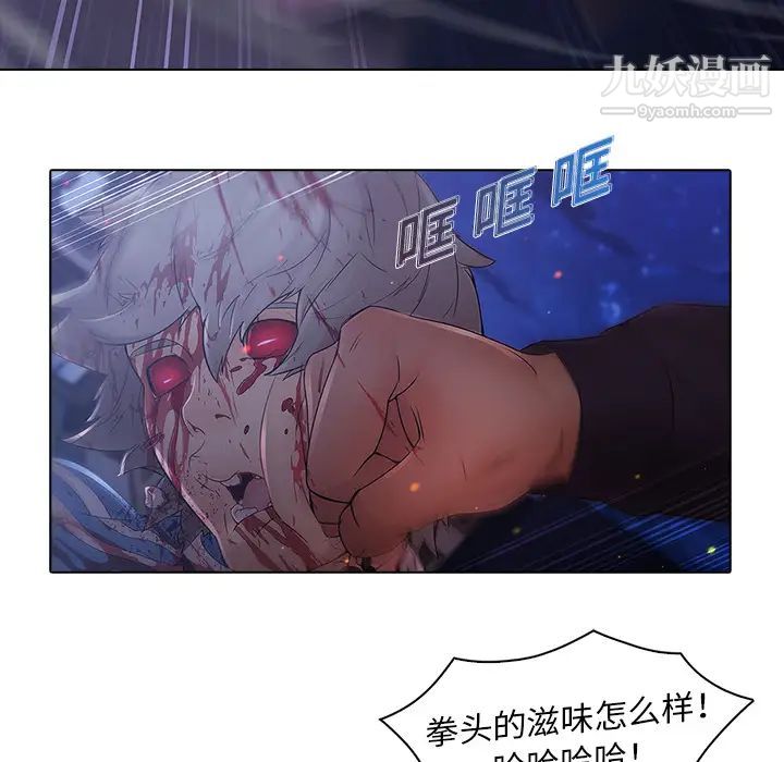 梦蝶第8话