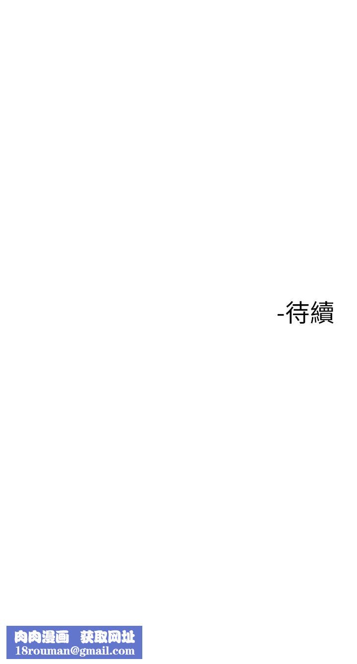 楼上的网美第10话-不能在夏琳旁边乱来…