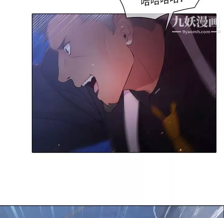 夢蝶第8话