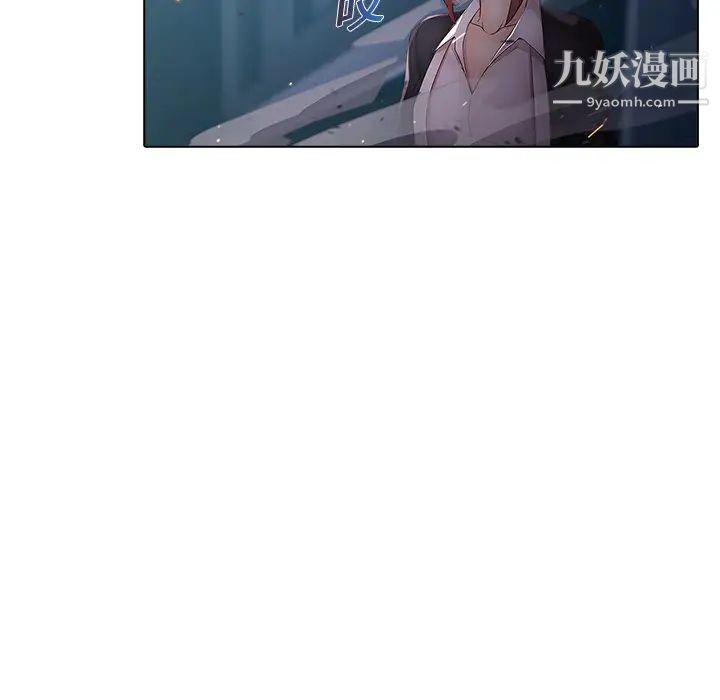夢蝶第8话