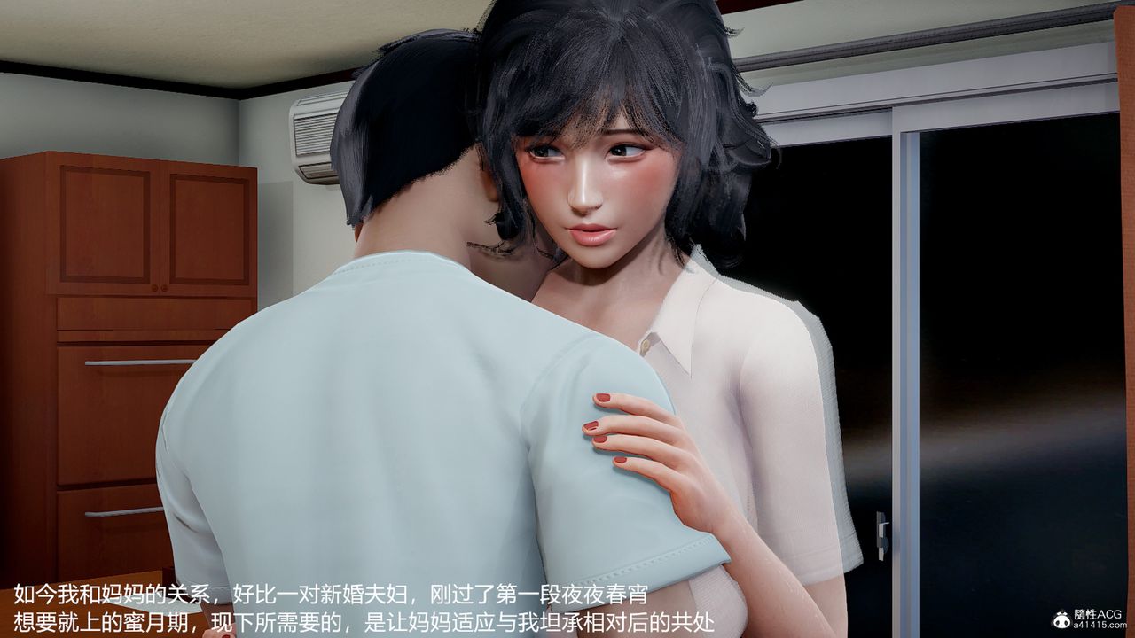 [3D]媽媽的奶子第09話