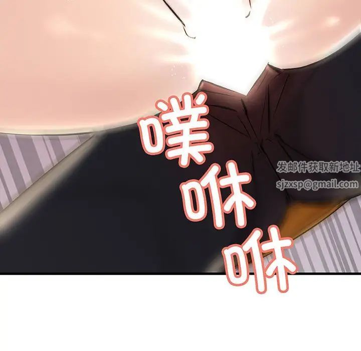 不正常关系第14話