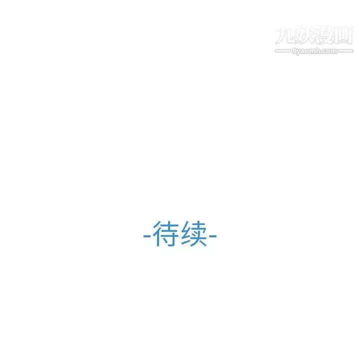 夢蝶第8话