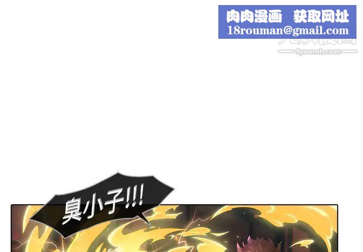 梦蝶第9话