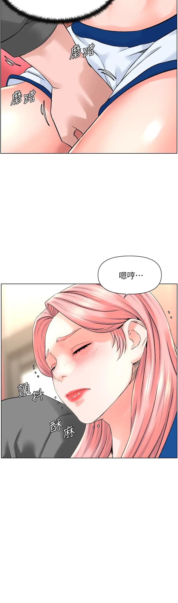 楼上的网美第11话-夏琳的大胆挑逗