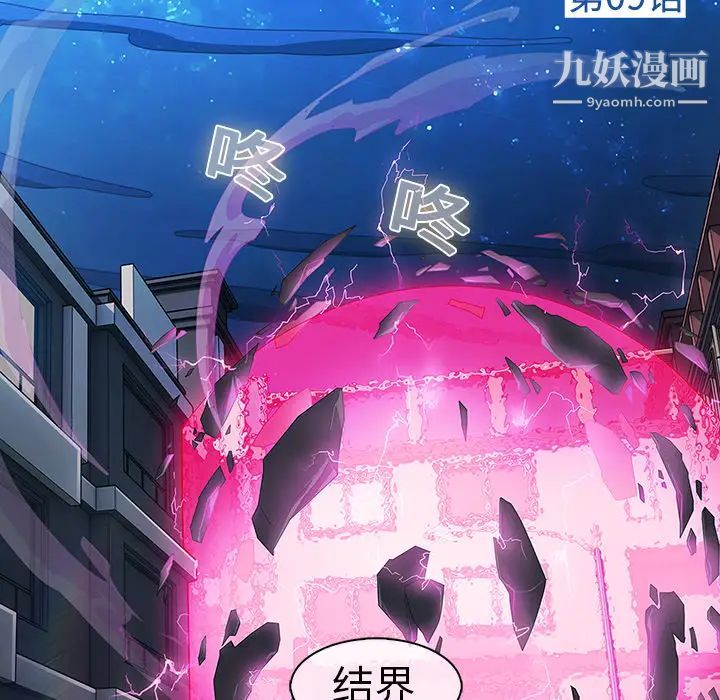 梦蝶第9话