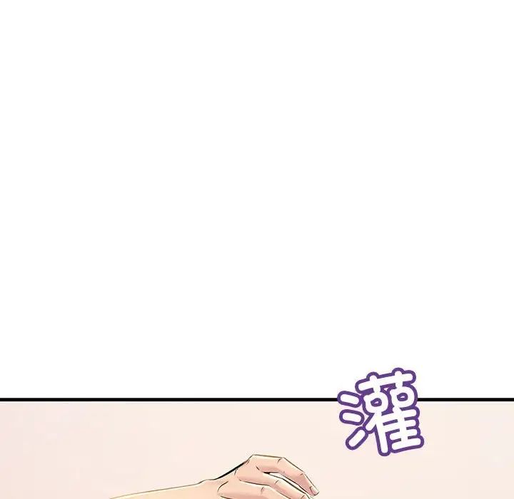 不正常关系第15话