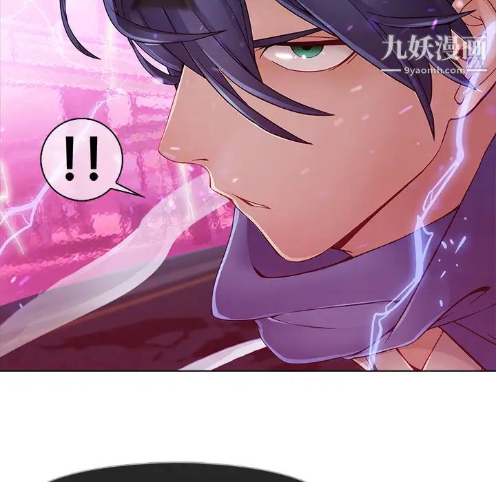 梦蝶第9话