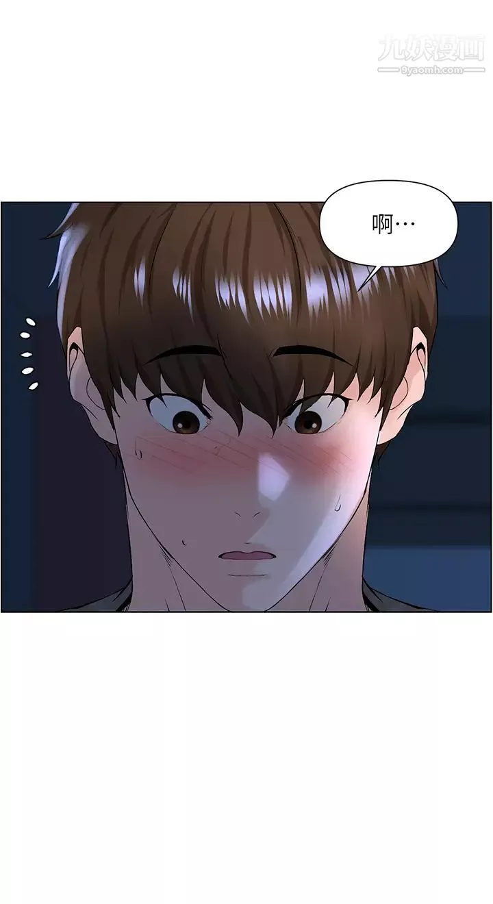 樓上的網美第12話-我再也忍不住瞭