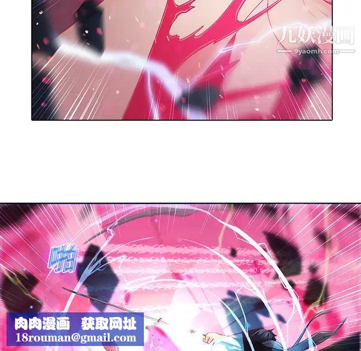 梦蝶第9话