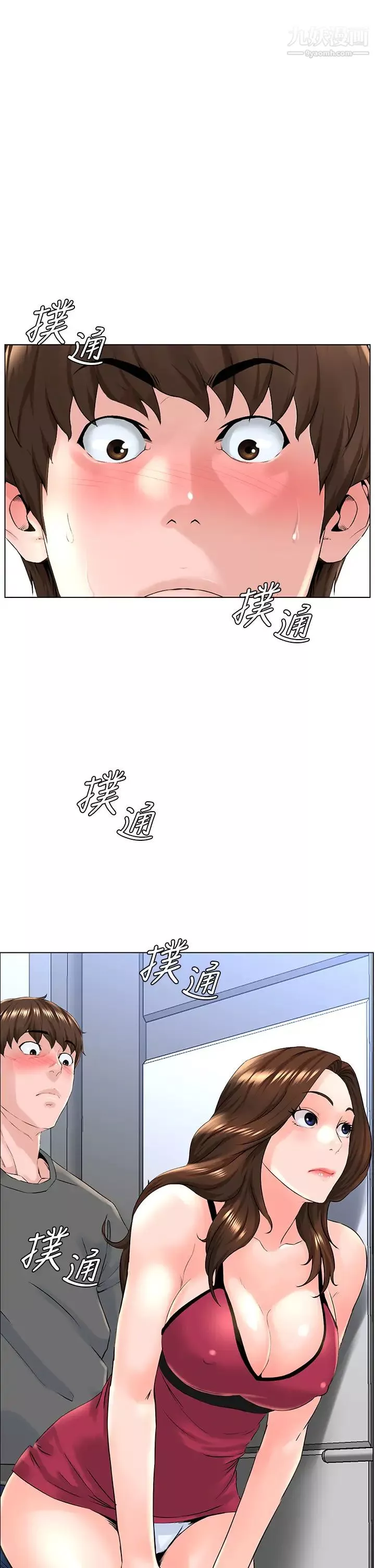 樓上的網美第12話-我再也忍不住瞭