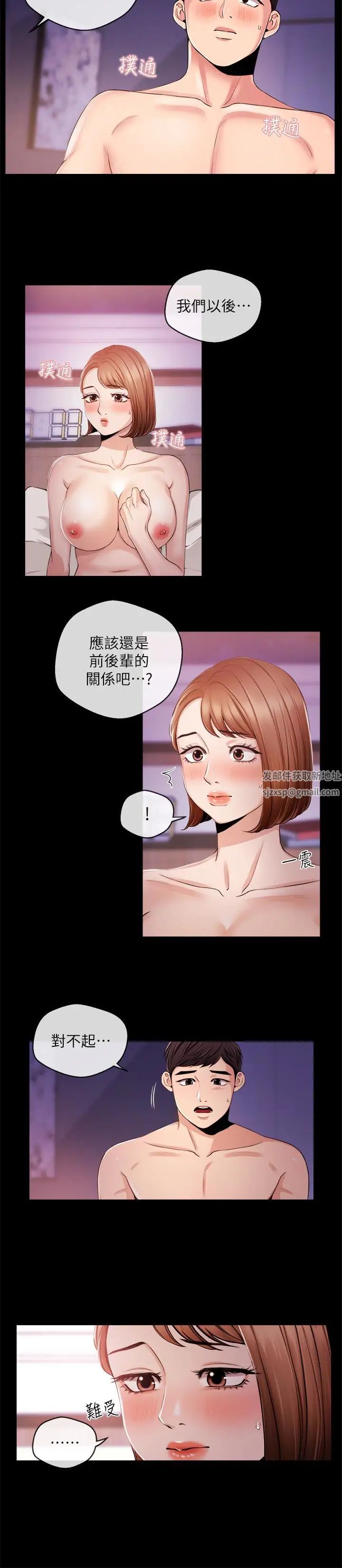 新聞主播第21話-道德隨著人生一起墜入谷底