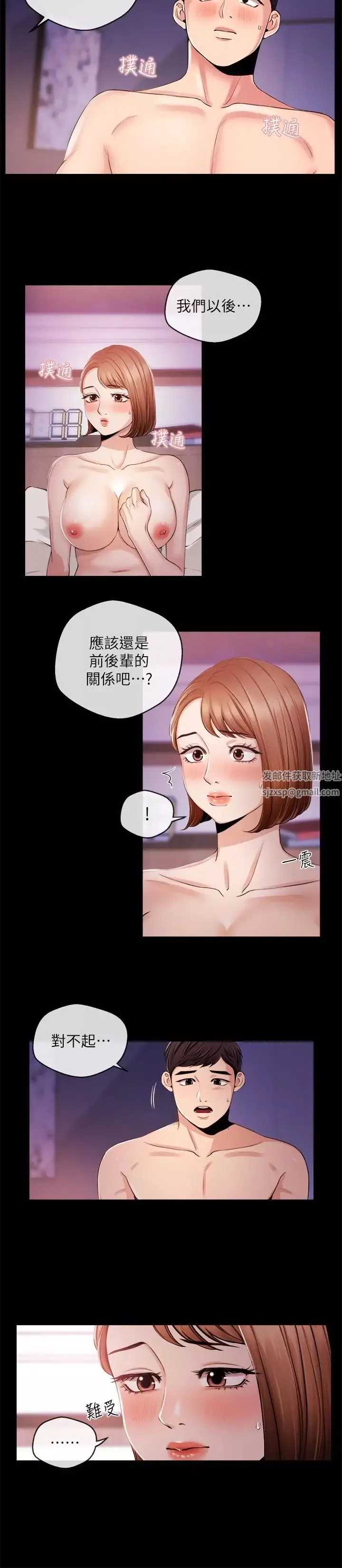 新聞主播第21話-道德隨著人生一起墜入谷底
