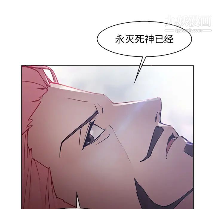 夢蝶第9话