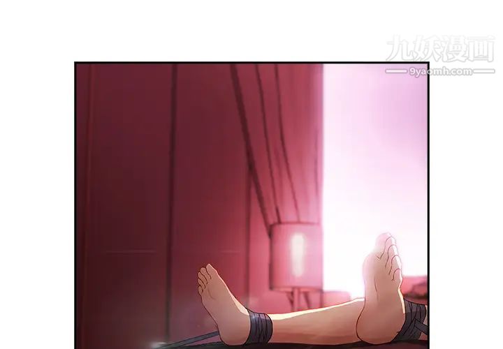 梦蝶第10话