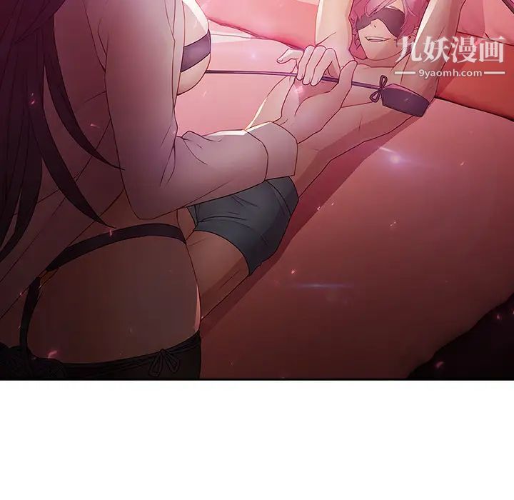 梦蝶第10话