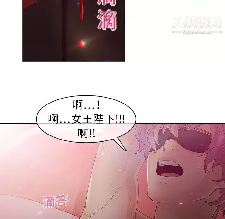 夢蝶第10话