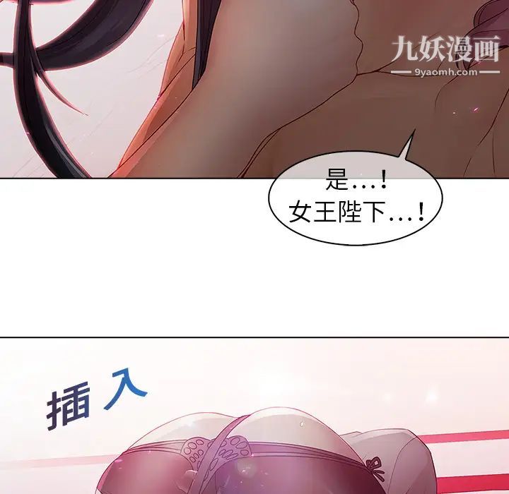 梦蝶第10话