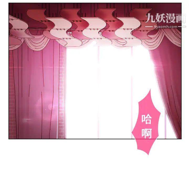 梦蝶第10话
