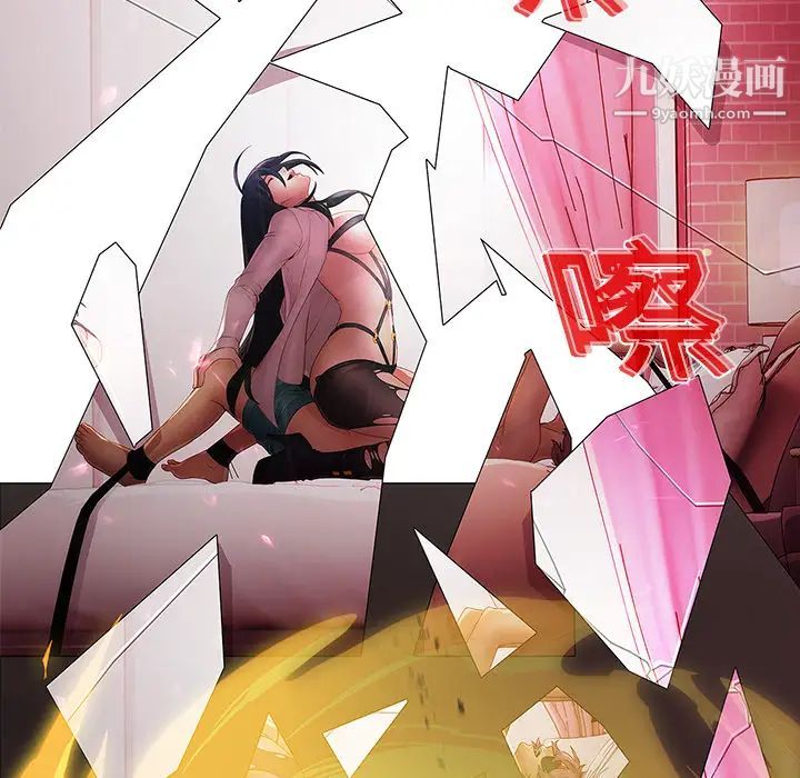 梦蝶第10话