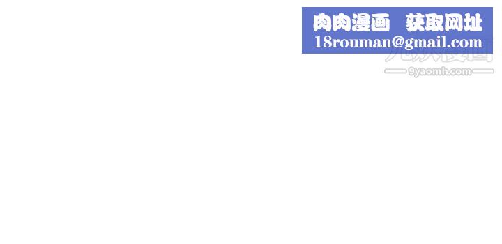 楼上的网美第15话-填满我的小穴…!