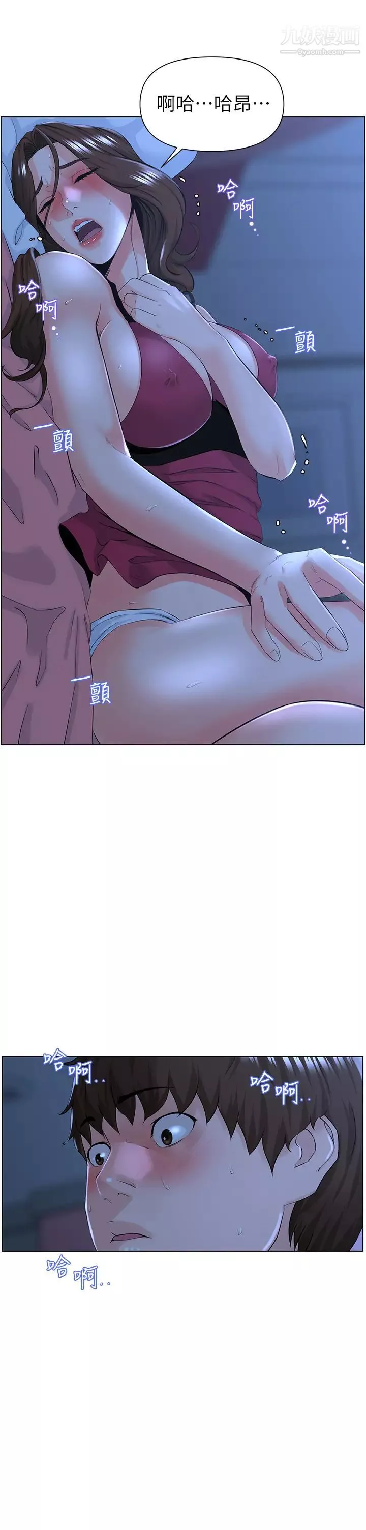 樓上的網美第15話-填滿我的小穴…!