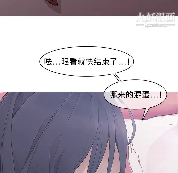 梦蝶第10话