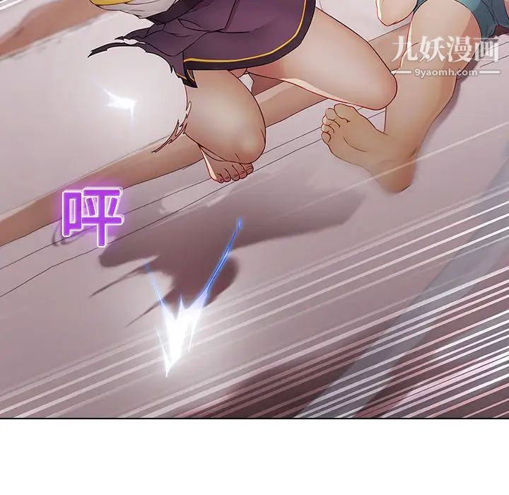 夢蝶第10话