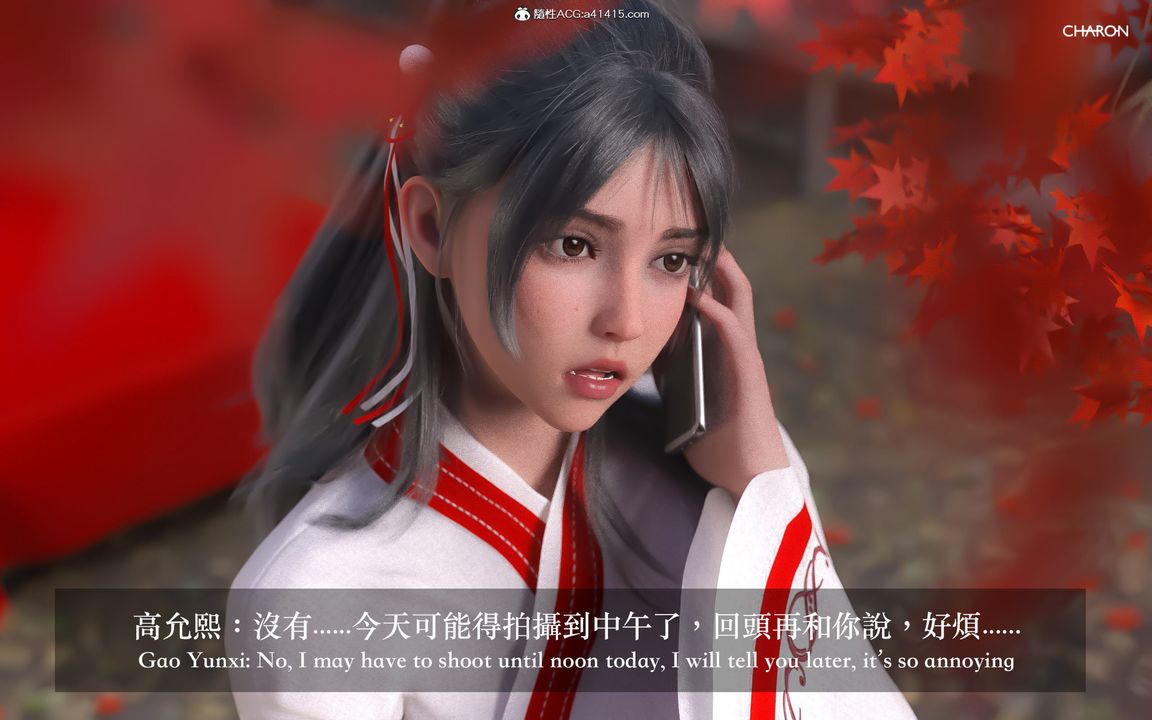 [3D]狩獵-昏睡的姐姐限定寫真第01話
