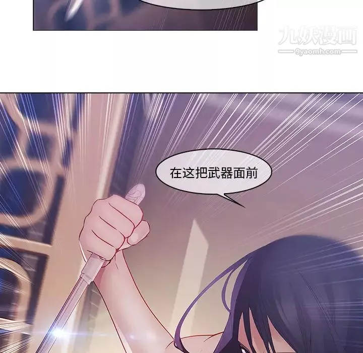夢蝶第10话