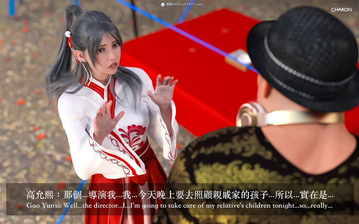 [3D]狩獵-昏睡的姐姐限定寫真第01話
