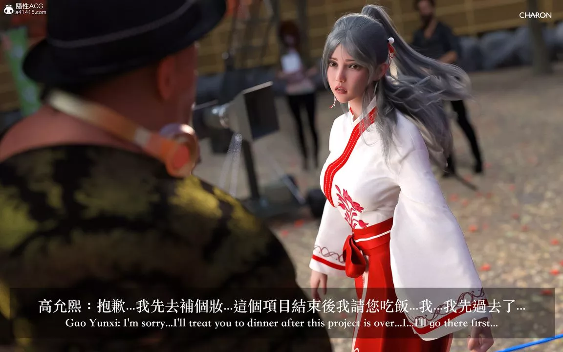 [3D]狩獵-昏睡的姐姐限定寫真第01話