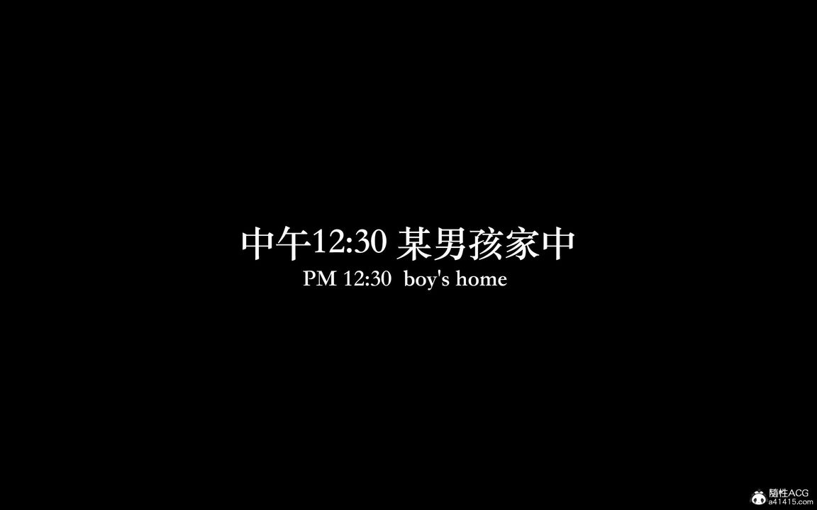 [3D]狩猎-昏睡的姐姐限定写真第01话