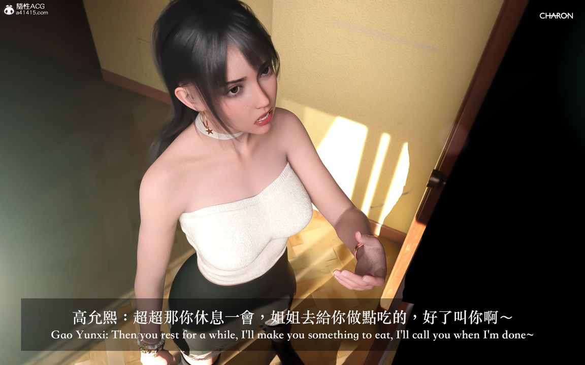 [3D]狩獵-昏睡的姐姐限定寫真第01話