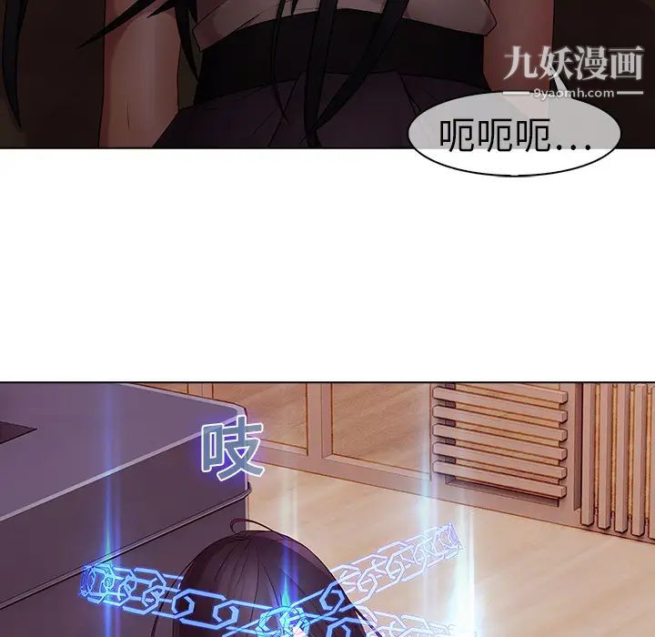 夢蝶第10话