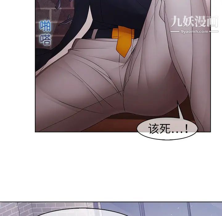 梦蝶第10话