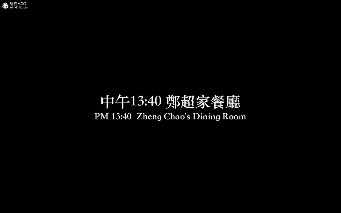 [3D]狩獵-昏睡的姐姐限定寫真第02話