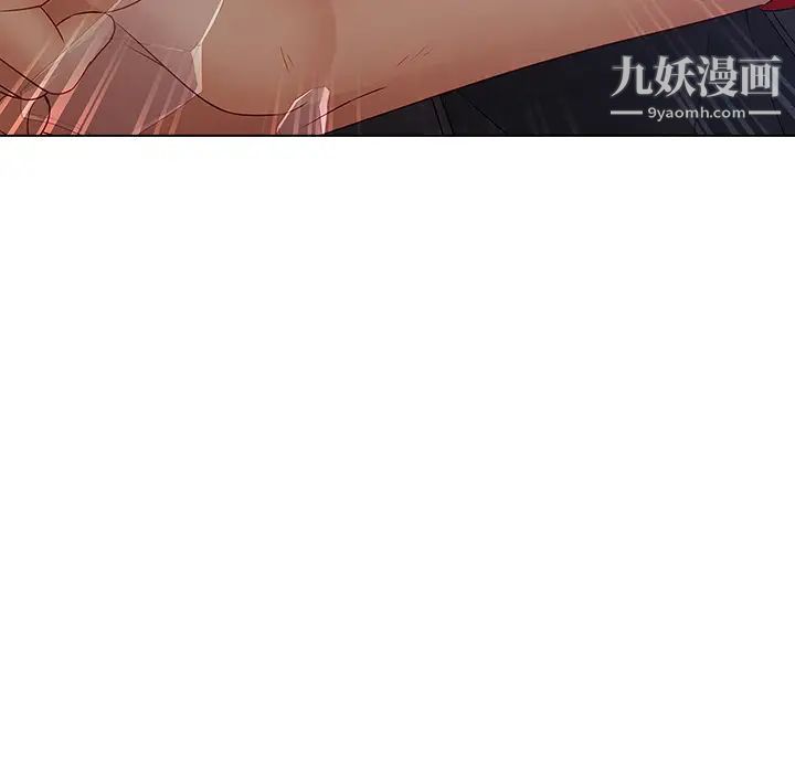 梦蝶第10话