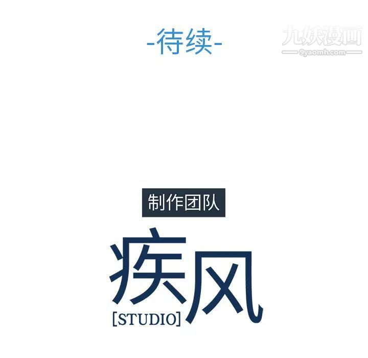 梦蝶第10话