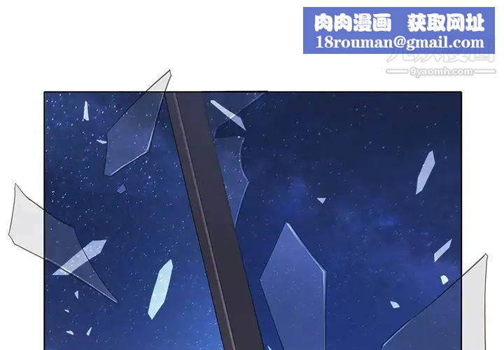 梦蝶第11话