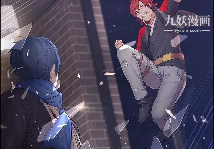 梦蝶第11话