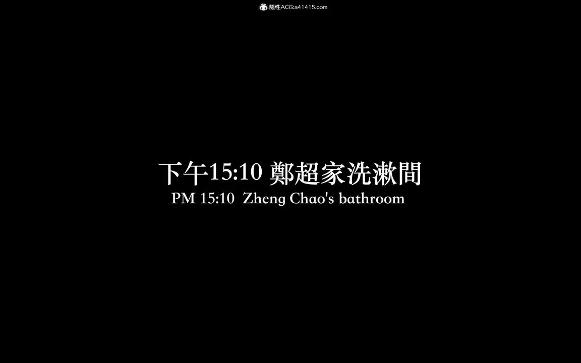 [3D]狩獵-昏睡的姐姐限定寫真第02話