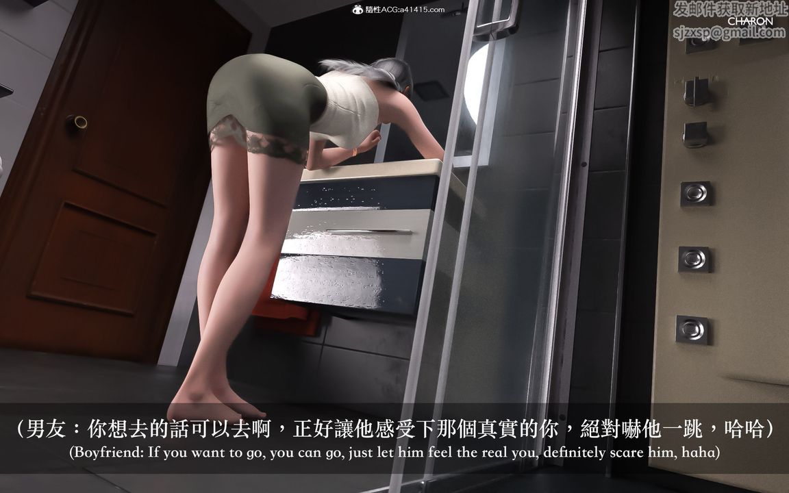 [3D]狩猎-昏睡的姐姐限定写真第02话
