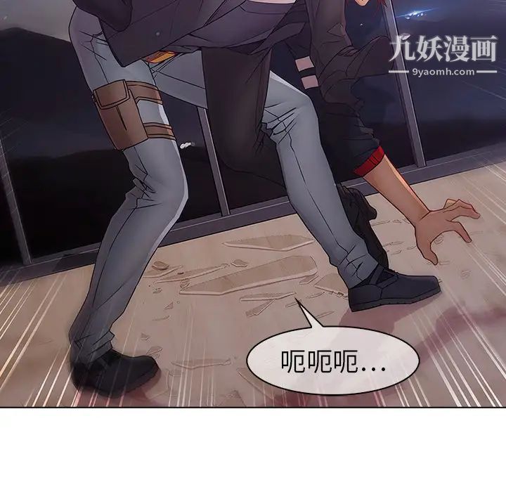 梦蝶第11话
