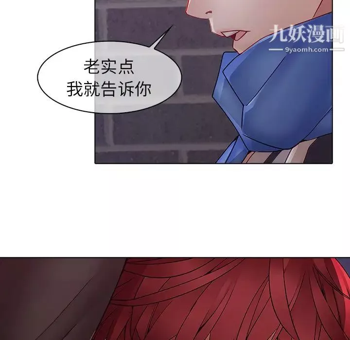 夢蝶第11话