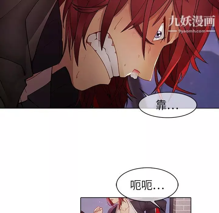 夢蝶第11话