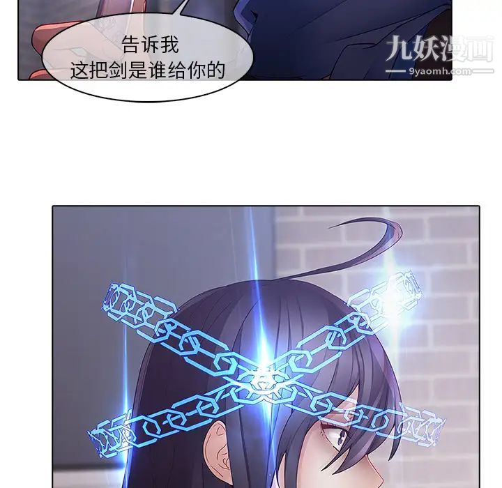 夢蝶第11话
