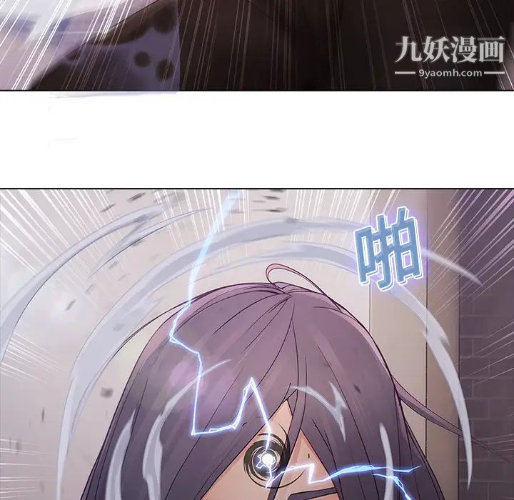 夢蝶第11话
