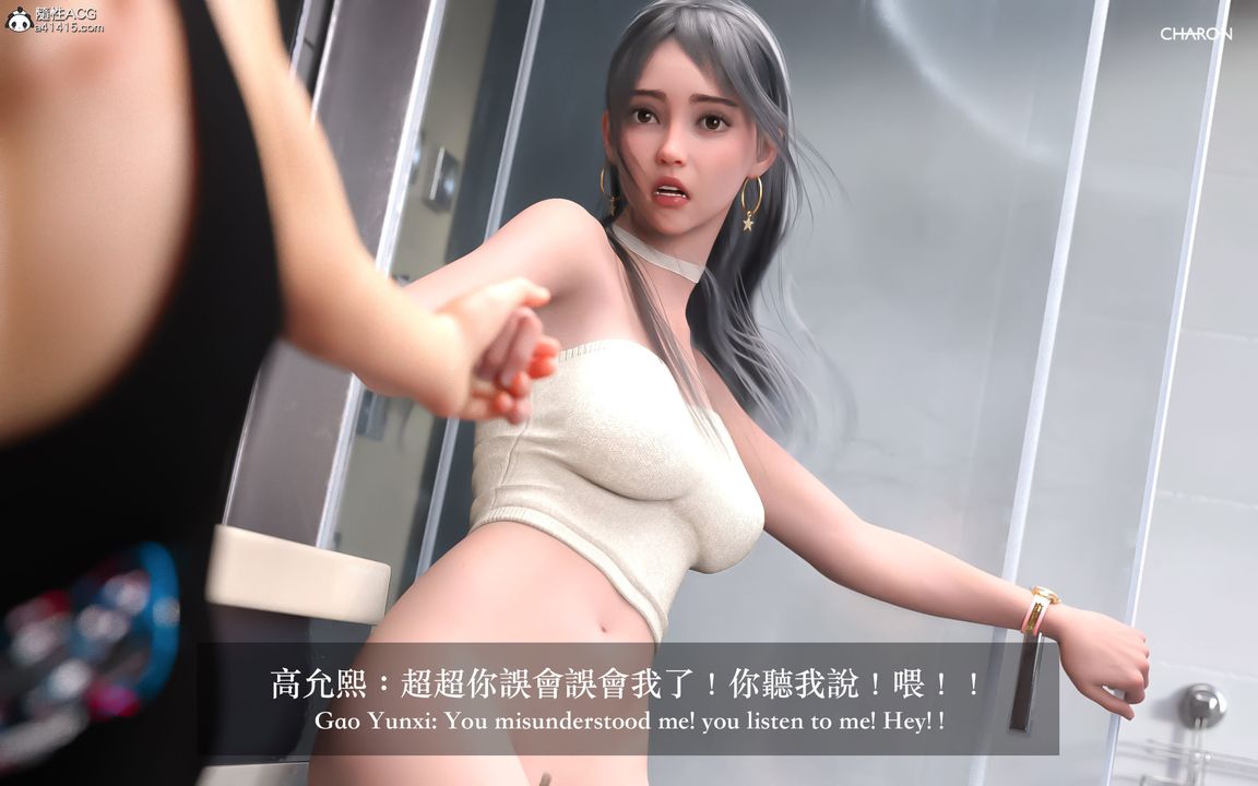 [3D]狩猎-昏睡的姐姐限定写真第02话